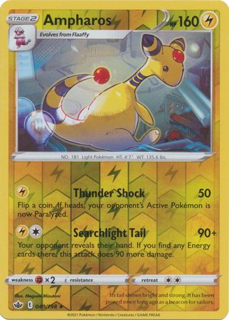 Ampharos 49/198 Reverse Holo | Chilling Reign | Pokemon Card