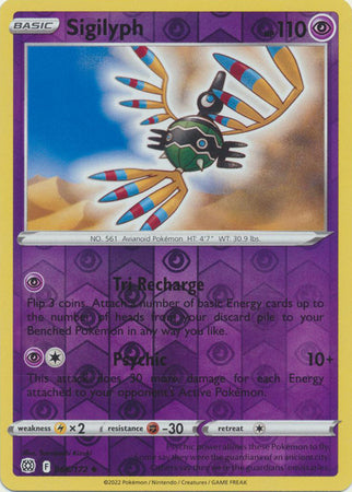 Sigilyph 66/172 Reverse Holo | Brilliant Stars | Pokemon Card