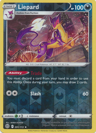 Liepard 91/172 Reverse Holo | Brilliant Stars | Pokemon Card