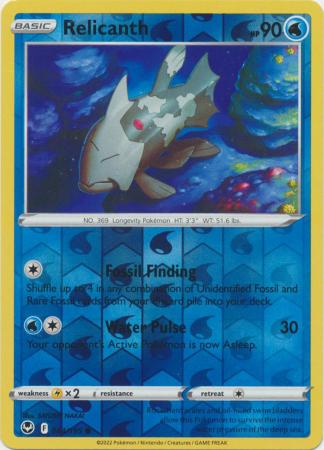 Relicanth 44/195 Reverse Holo | Silver Tempest | Pokemon Card