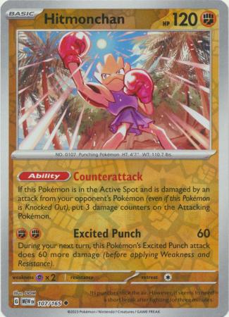 Hitmonchan 107/165 Reverse Holo | 151 | Pokemon Card