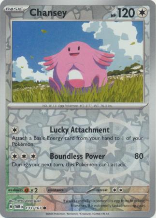 Chansey 133/167 Reverse Holo | Twilight Masquerade | Pokemon Card