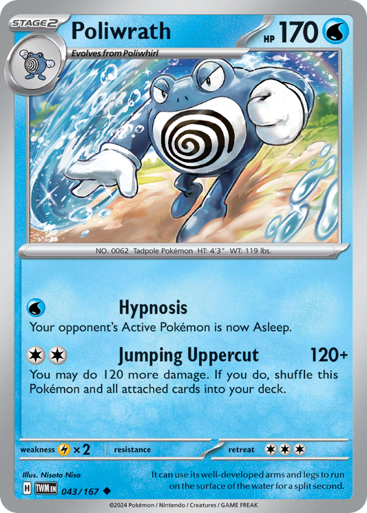 Poliwrath 43/167 Uncommon | Twilight Masquerade | Pokemon Card