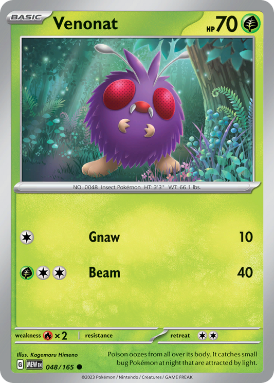 Venonat 48/165 Common | 151 | Pokemon Card