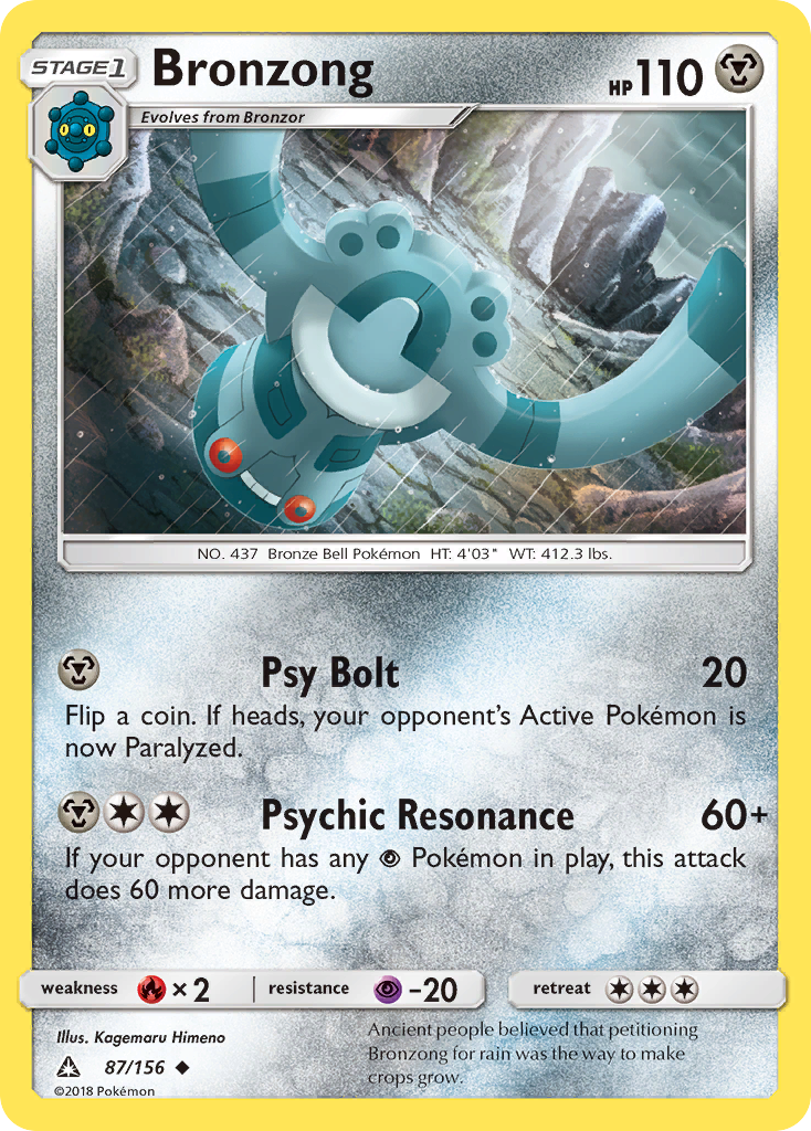 Bronzong 87/156 Uncommon | Ultra Prism | Pokémon Card