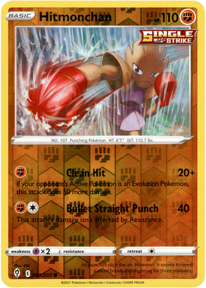 Hitmonchan 81/203 Reverse Holo | Evolving Skies | Pokemon Card