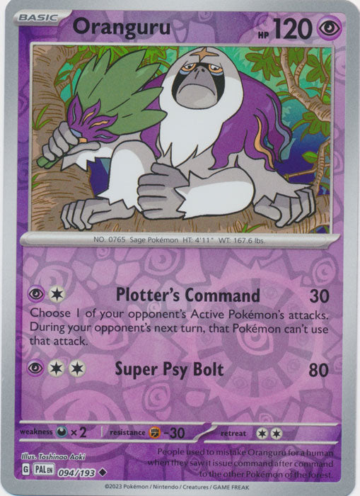 Oranguru 94/193 Reverse Holo | Paldea Evolved | Pokemon Card