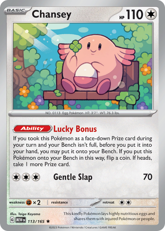 Chansey 113/165 Rare Holo | 151 | Pokemon Card