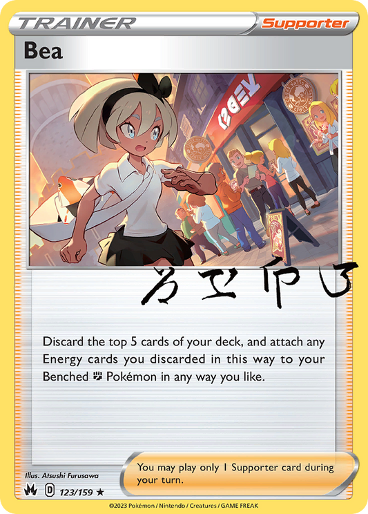 Bea 123/159 Rare Holo | Crown Zenith | Pokemon Card