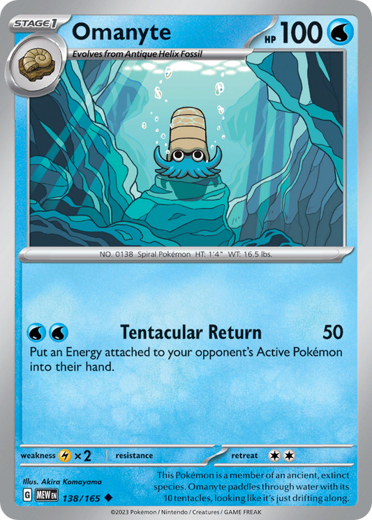 Omanyte 138/165 Uncommon | 151 | Pokemon Card