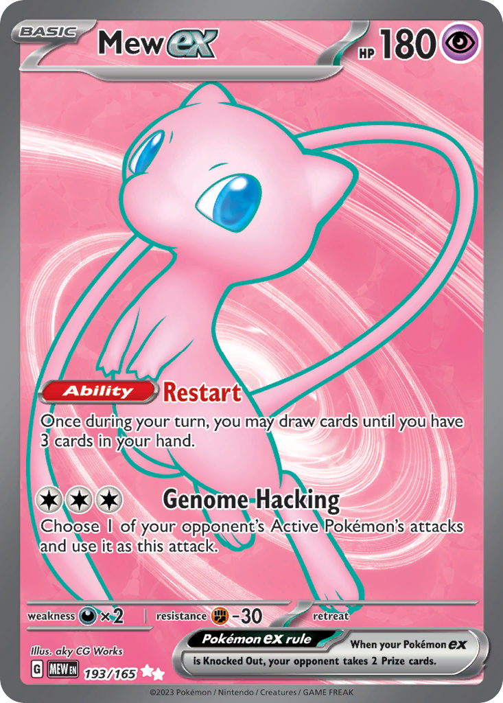 Mew ex 193/165 Ultra Rare | 151 | Pokemon Card