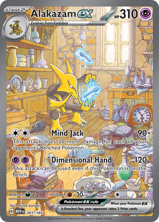 Alakazam ex 201/165 Special Illustration Rare | 151 | Pokemon Card