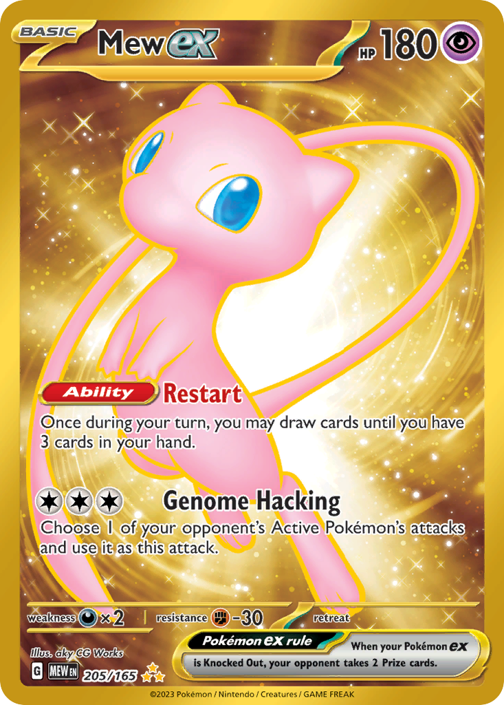 Mew ex 205/165 Hyper Rare | 151 | Pokemon Card