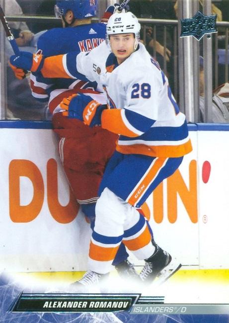 Alexander Romanov #587 New York Islanders | 2022-23 Upper Deck | NHL Card