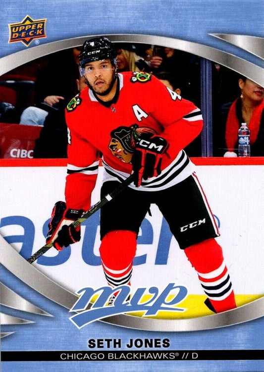 Seth Jones #105 Chicago Blackhawks | 2023-24 Upper Deck MVP | NHL Trading Card