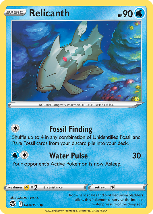 Relicanth 44/195 Common | Silver Tempest | Pokemon Card