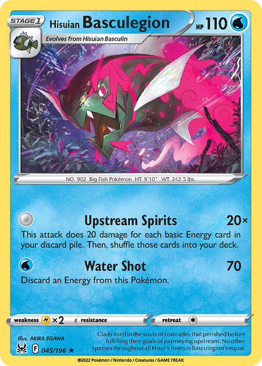 Hisuian Basculegion 45/196 Rare Holo | Lost Origin | Pokemon Card