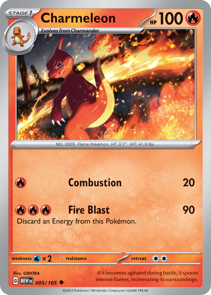 Charmeleon 5/165 Uncommon | 151 | Pokemon Card