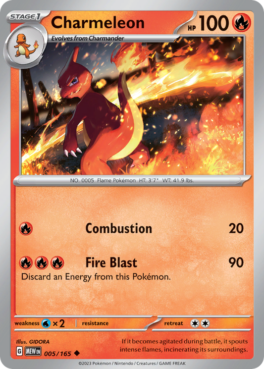 Charmeleon 5/165 Uncommon | 151 | Pokemon Card