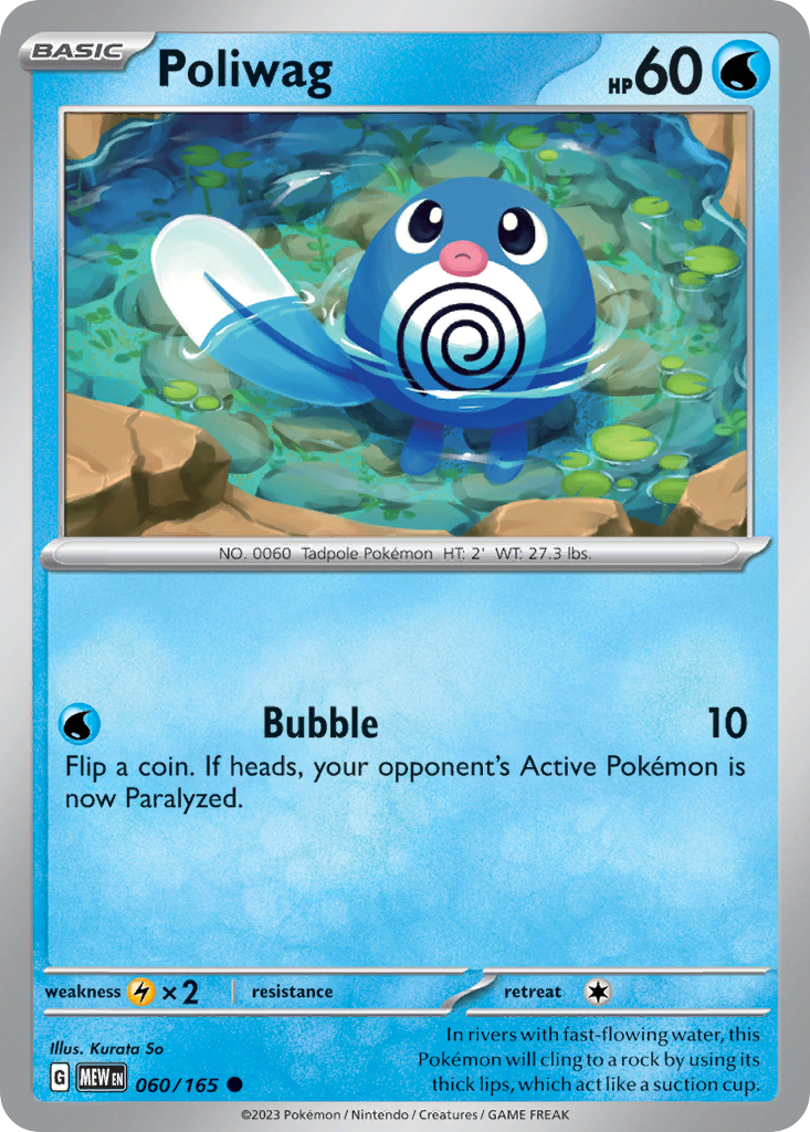 Poliwag 60/165 Common | 151 | Pokemon Card