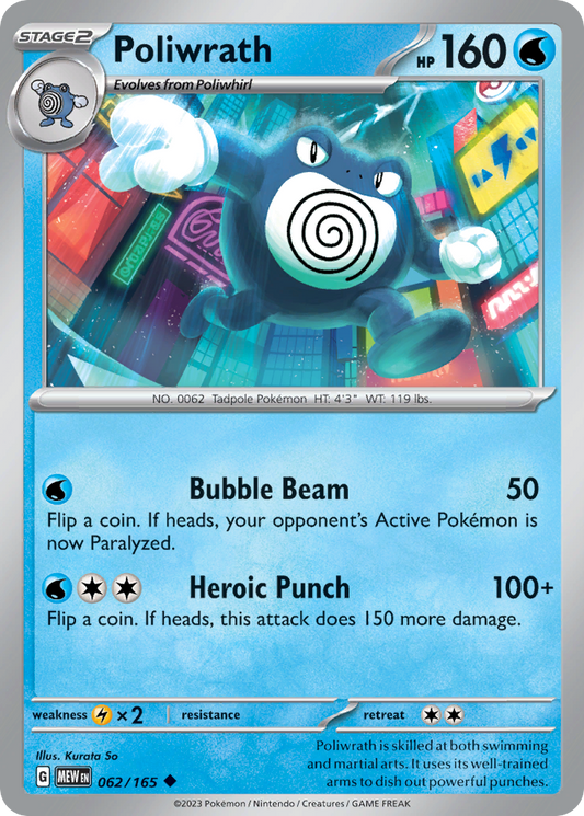 Poliwrath 62/165 Uncommon | 151 | Pokemon Card