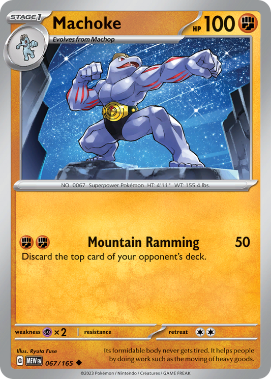 Machoke 67/165 Uncommon | 151 | Pokemon Card