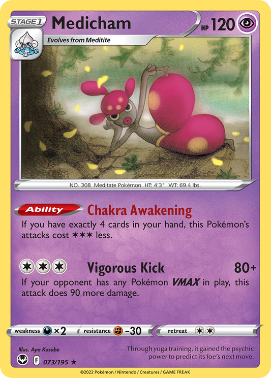 Medicham 73/195 Rare Holo | Silver Tempest | Pokemon Card