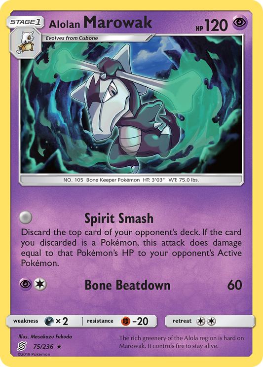 Alolan Marowak 75/236 Rare | Unified Minds | Pokemon Card