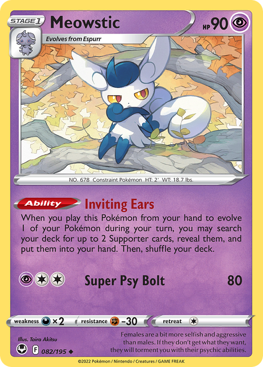 Meowstic 82/195 Uncommon | Silver Tempest | Pokemon Card