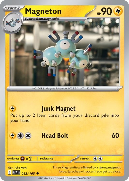 Magneton 82/165 Uncommon | 151 | Pokemon Card