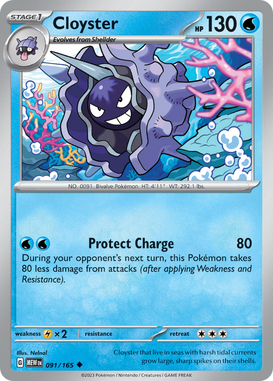 Cloyster 91/165 Uncommon | 151 | Pokemon Card