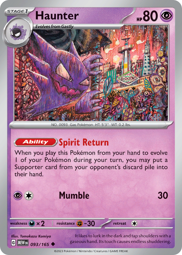 Haunter 93/165 Uncommon | 151 | Pokemon Card