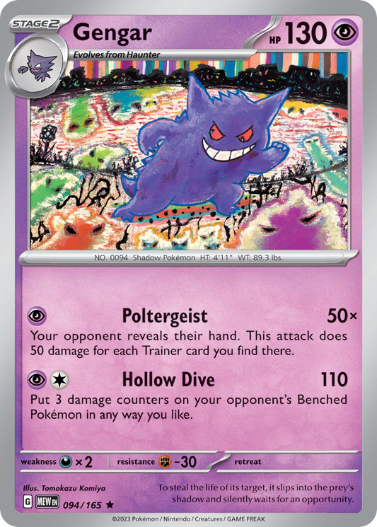 Gengar 94/165 Rare Holo | 151 | Pokemon Card