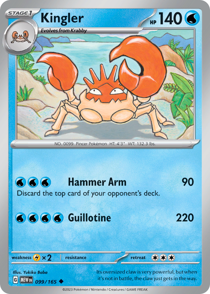 Kingler 99/165 Uncommon | 151 | Pokemon Card